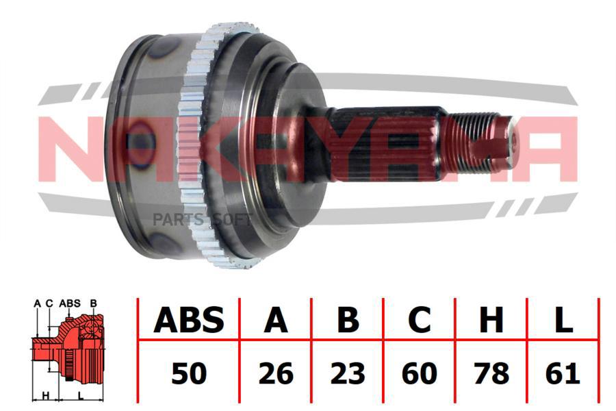 

Шрус Внешн. К-Кт Honda Civic Eu/Ep/Es 01-06 (26X23X139X60 Abs:50)