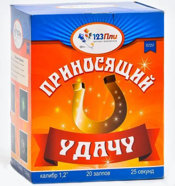 

Батарея салютов 123Пли Приносящий Удачу / фейерверк / 20 залпов