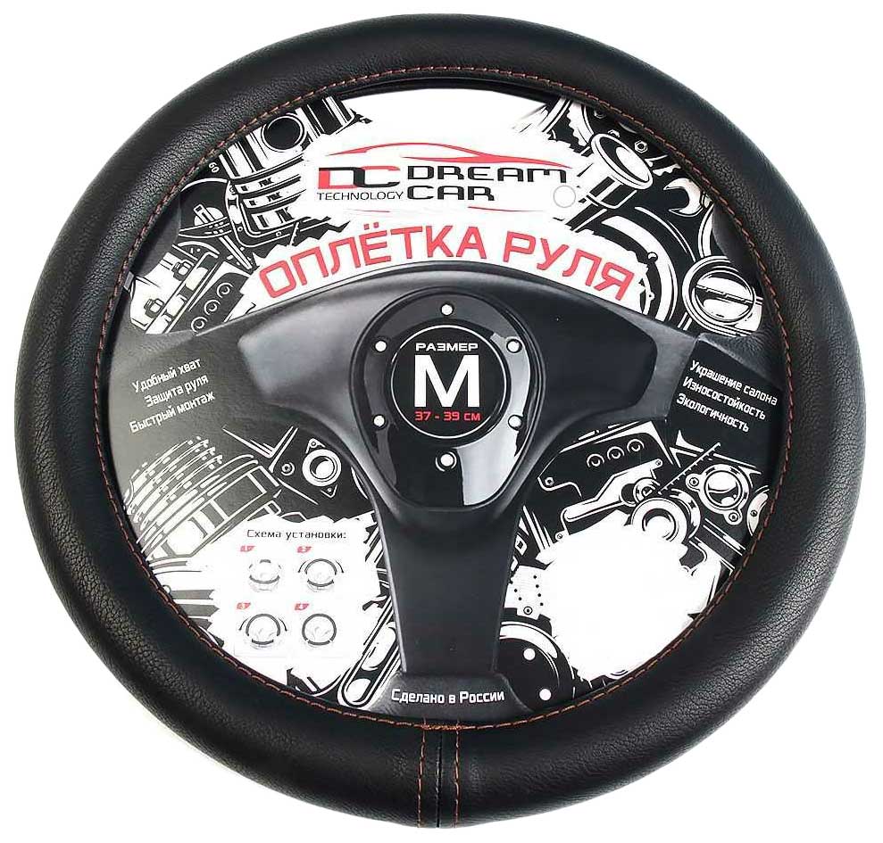 Оплетка руля (M) 37-39см черная/коричневая нить экокожа Стандарт DREAMCAR
