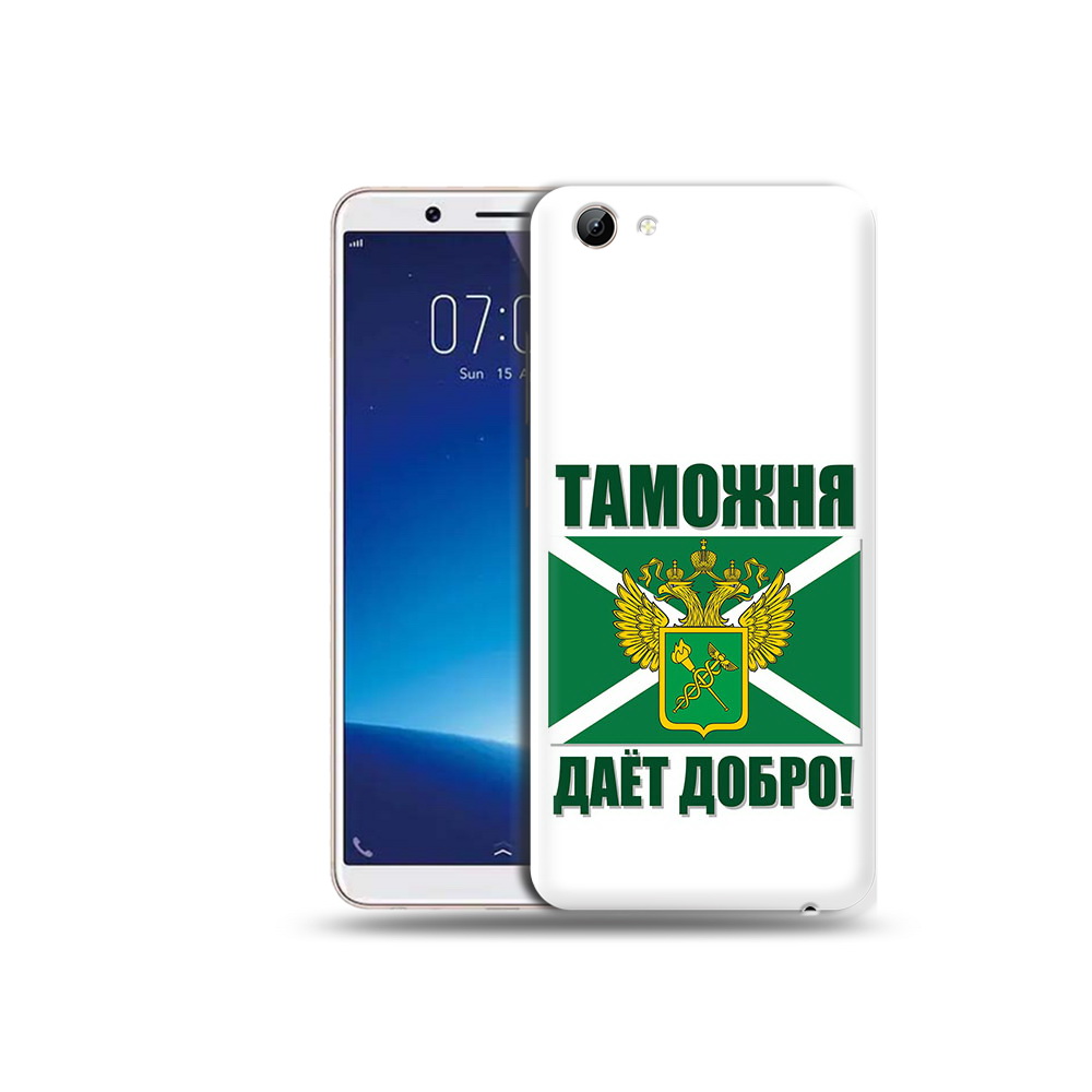 

Чехол MyPads Tocco для Vivo Y71 таможня (PT111858.440.636), Прозрачный, Tocco
