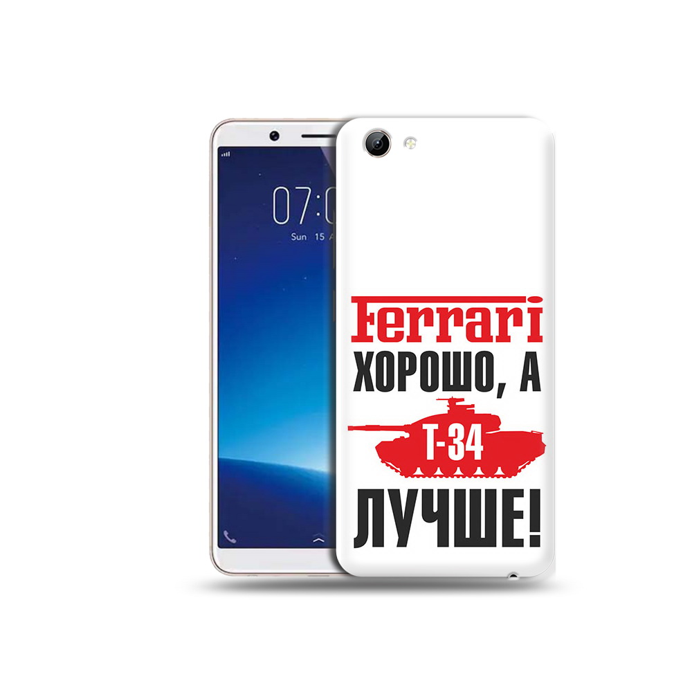 

Чехол MyPads Tocco для Vivo Y71 т 34 лучше (PT111858.440.635), Прозрачный, Tocco