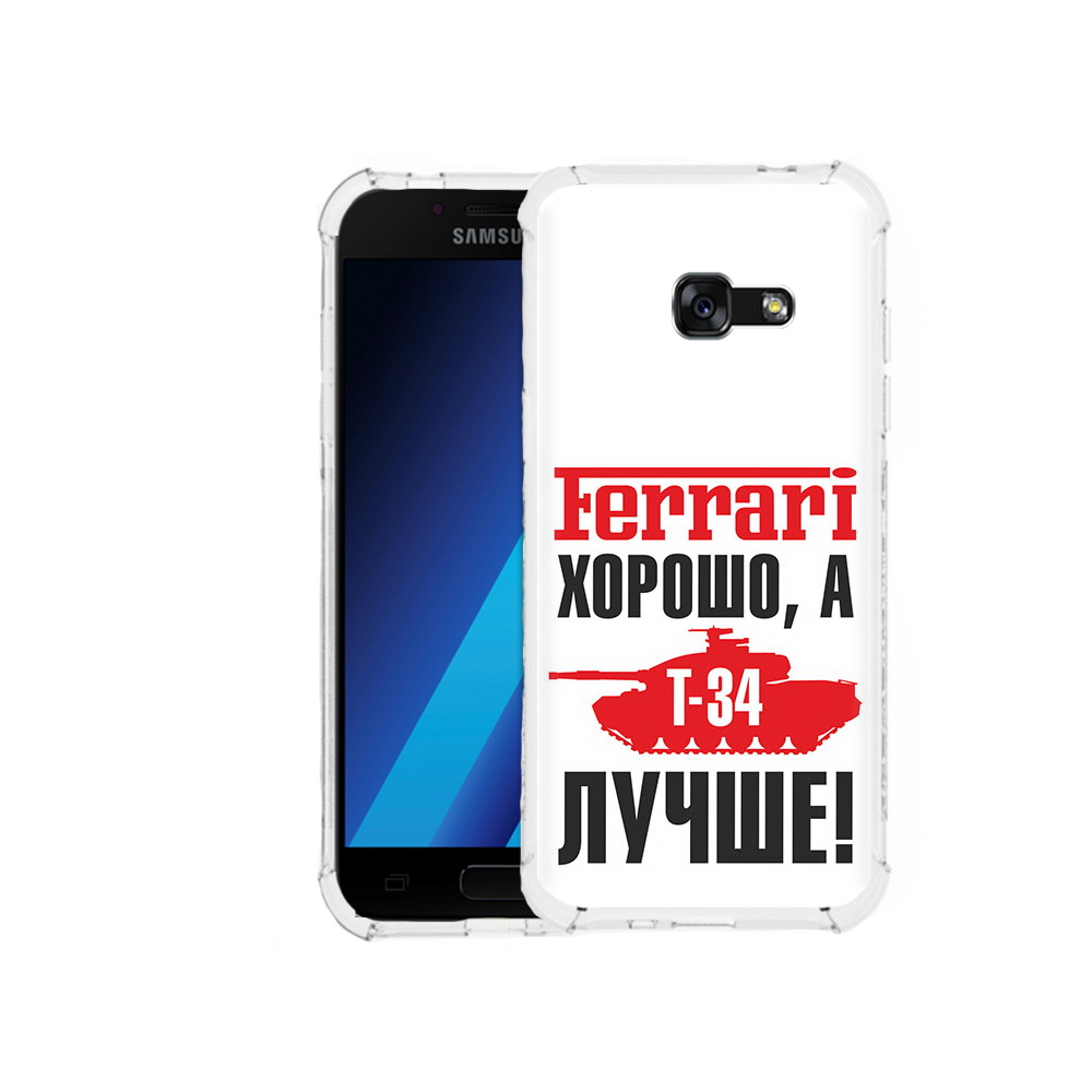 

Чехол MyPads Tocco для Samsung Galaxy A7 (2017) т 34 лучше (PT87719.559.635), Tocco