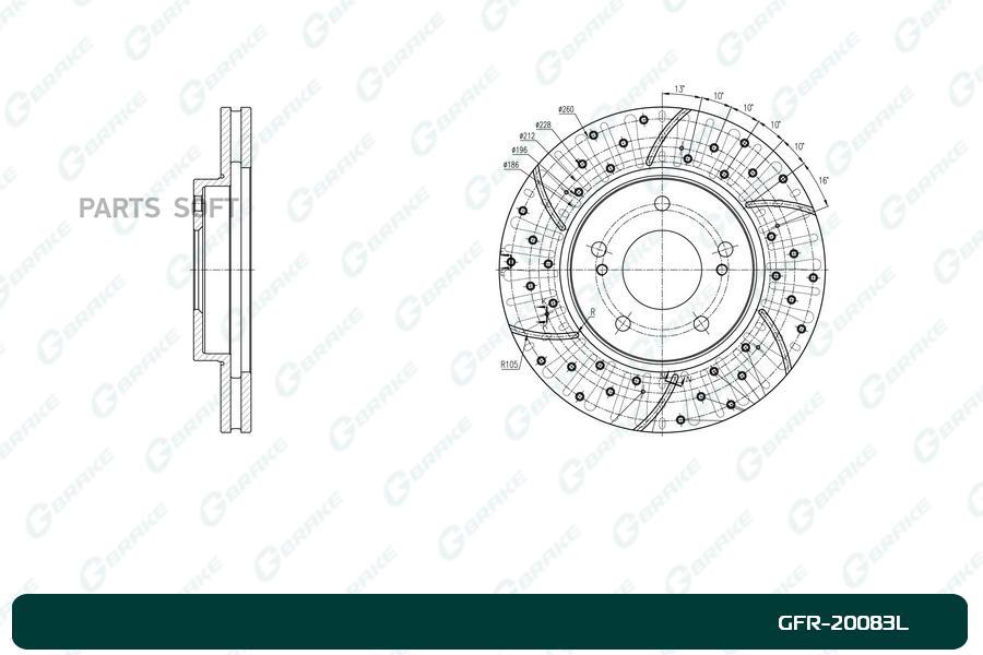 

Тормозной диск GBRAKE перфорированный вентилируемый левый GFR20083L