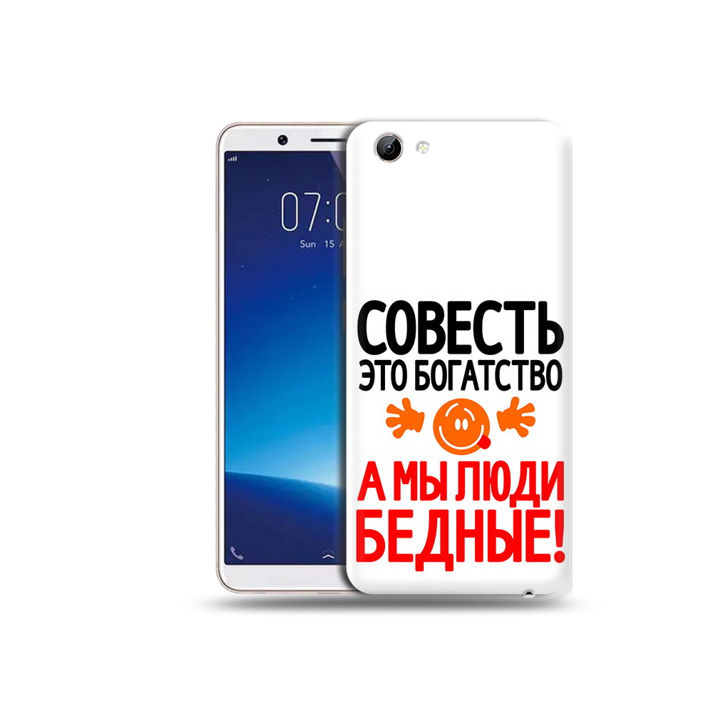 

Чехол MyPads Tocco для Vivo Y71 совесть (PT111858.440.613), Прозрачный, Tocco