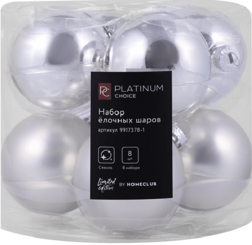 Набор елочных игрушек Platinum СhoiСe 9917378-1 серебристый 7 см 8 шт 250₽