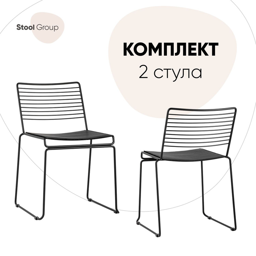 

Стул для кухни Stool Group Danny 2 шт, черный, с черной подушкой, Danny