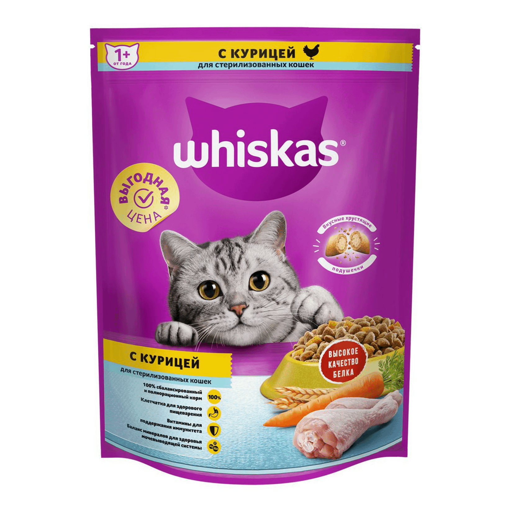 Сухой корм для кошек Whiskas для стерилизованных с курицей 800 г 667₽