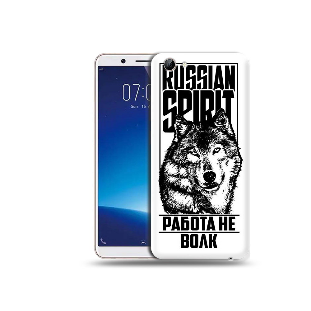 

Чехол MyPads Tocco для Vivo Y71 работа не волк (PT111858.440.564), Прозрачный, Tocco