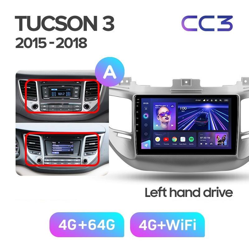 Магнитола TEYES HYUNDAI TUCSON 2015-2018 комплектация А CC3 464ГБ 3489000₽