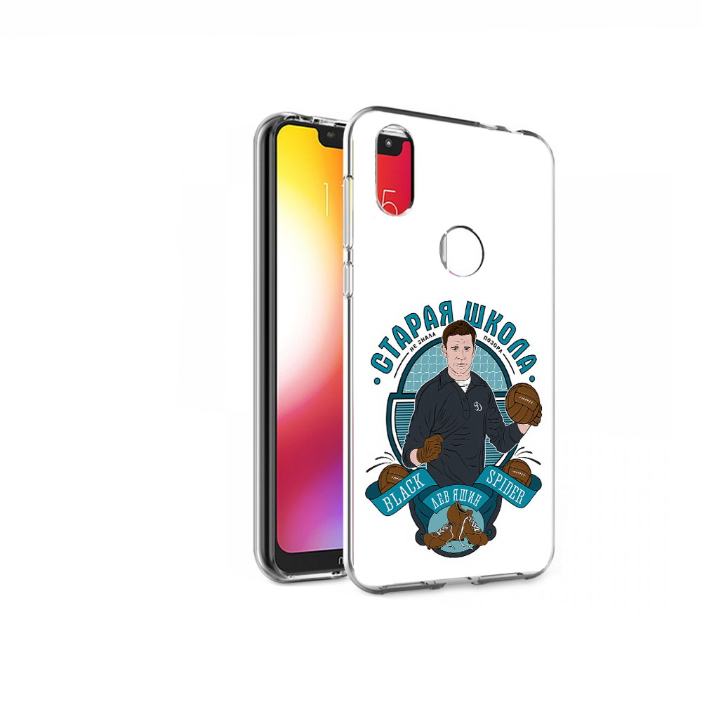 

Чехол MyPads Tocco для Motorola One Старая школа (PT126881.369.162), Прозрачный, Tocco