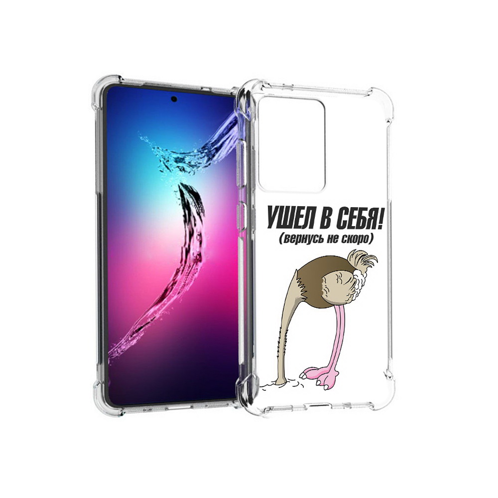 

Чехол MyPads Tocco для Samsung Galaxy S20+ ушел в себя (PT141343.495.655), Прозрачный, Tocco