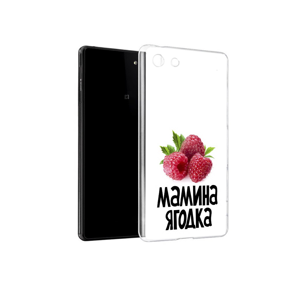 

Чехол MyPads Tocco для Sony Xperia M5 мамина ягодка (PT16167.241.456), Прозрачный, Tocco