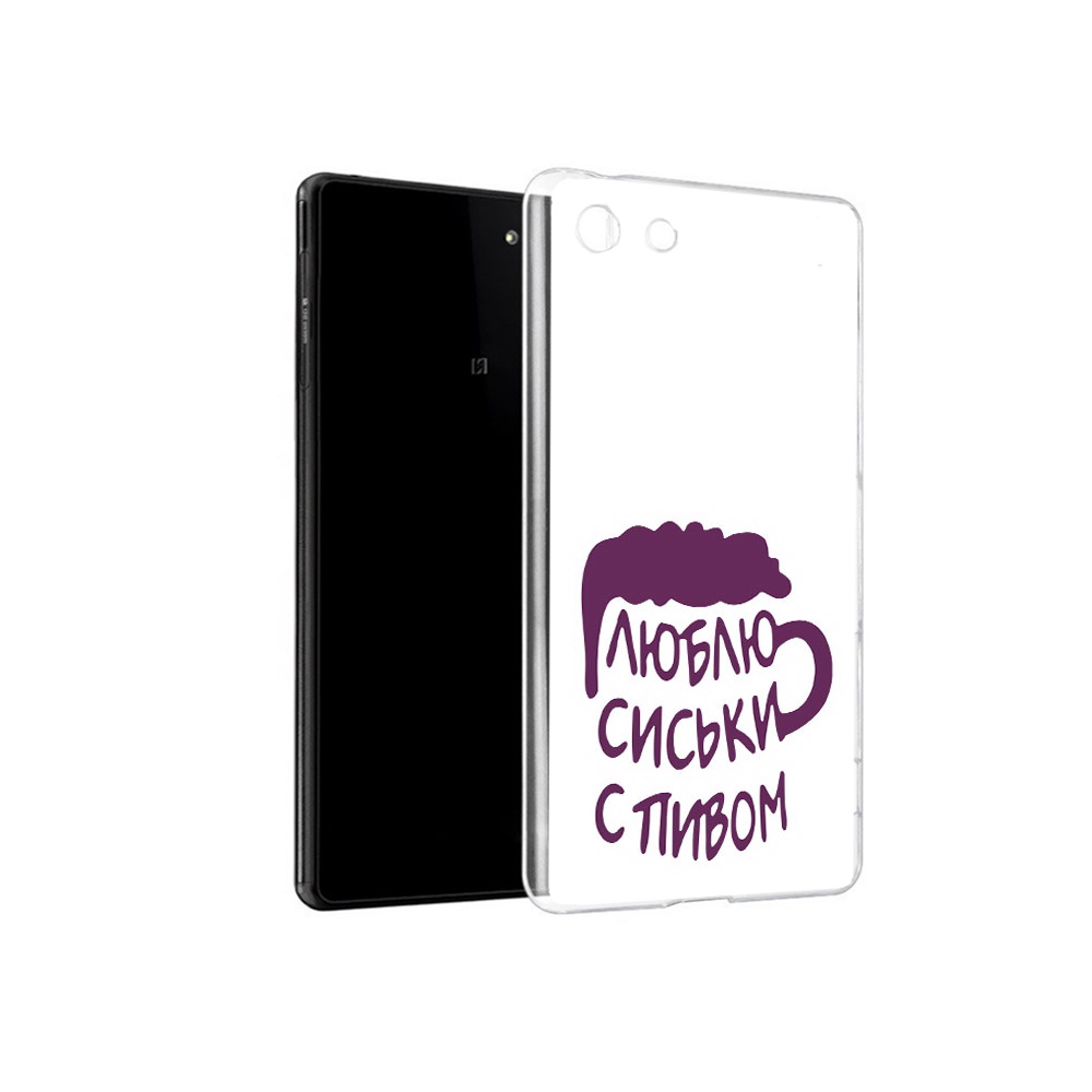 

Чехол MyPads Tocco для Sony Xperia M5 люблю пить кружка (PT16167.241.453), Прозрачный, Tocco