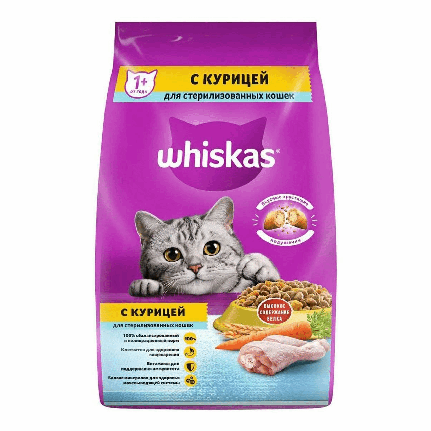 Сухой корм для кошек Whiskas Вкусные подушечки с курицей 1,9 кг