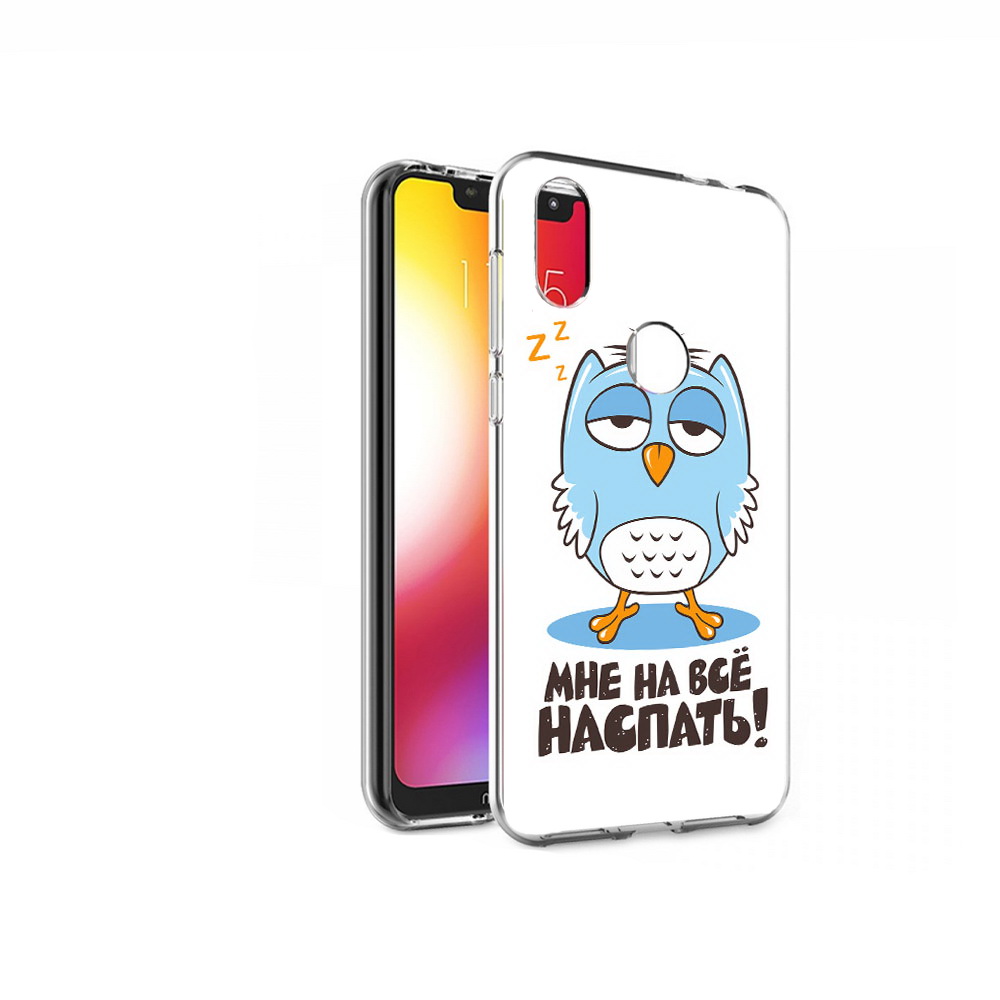 

Чехол MyPads Tocco для Motorola One Мне на все наспать (PT126881.369.120), Прозрачный, Tocco