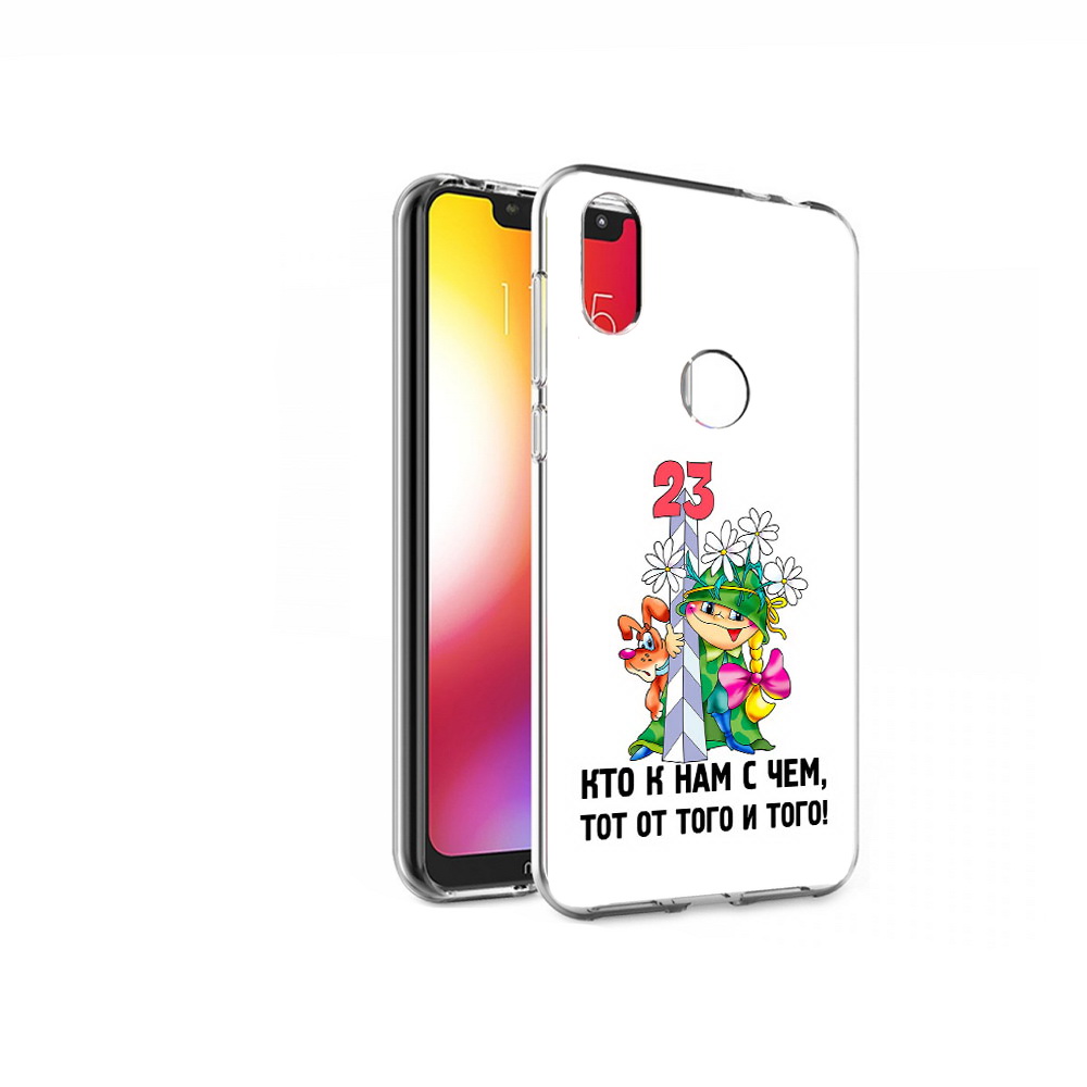 

Чехол MyPads Tocco для Motorola One 23 февраля мальчик с надписью (PT126881.369.12), Прозрачный, Tocco