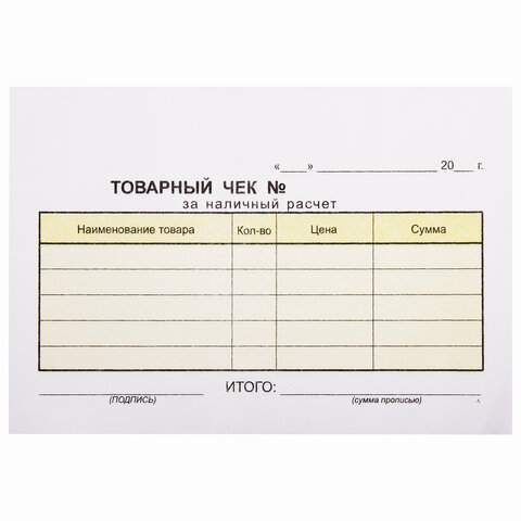 

Бланк 2-слойный самокопирующийся, "Товарный чек", А6, 110х143 мм, 50 штук (3 упаковки)