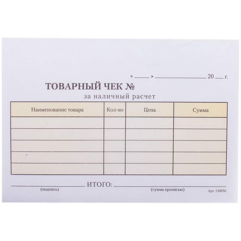 

Бланк самокопирующийся "Товарный чек" OfficeSpace, А6, 2-слойный, 50 экз. (5 упаковок)