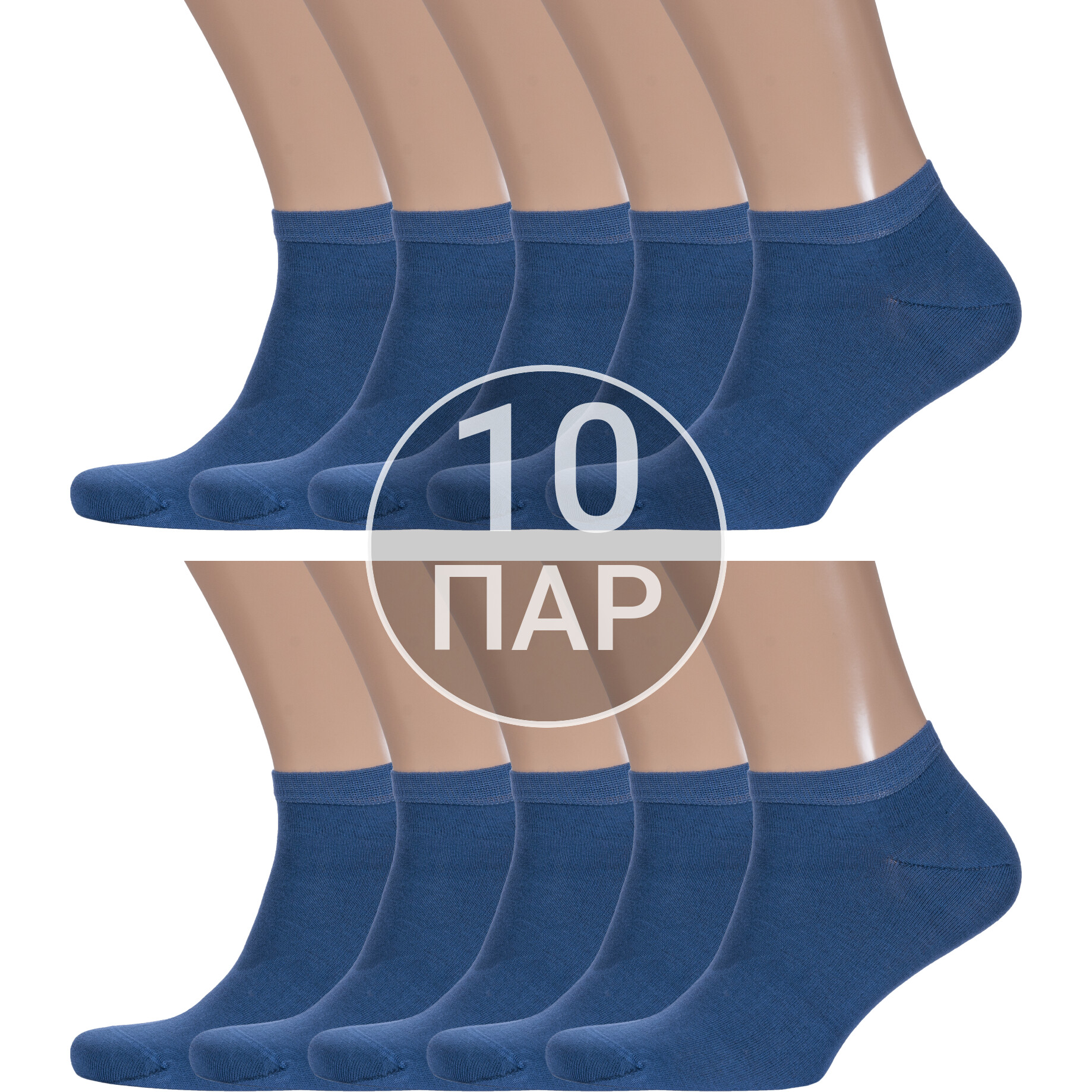 

Комплект носков мужских Rusocks 10-М3-24737 синих 25, Синий, 10-М3-24737
