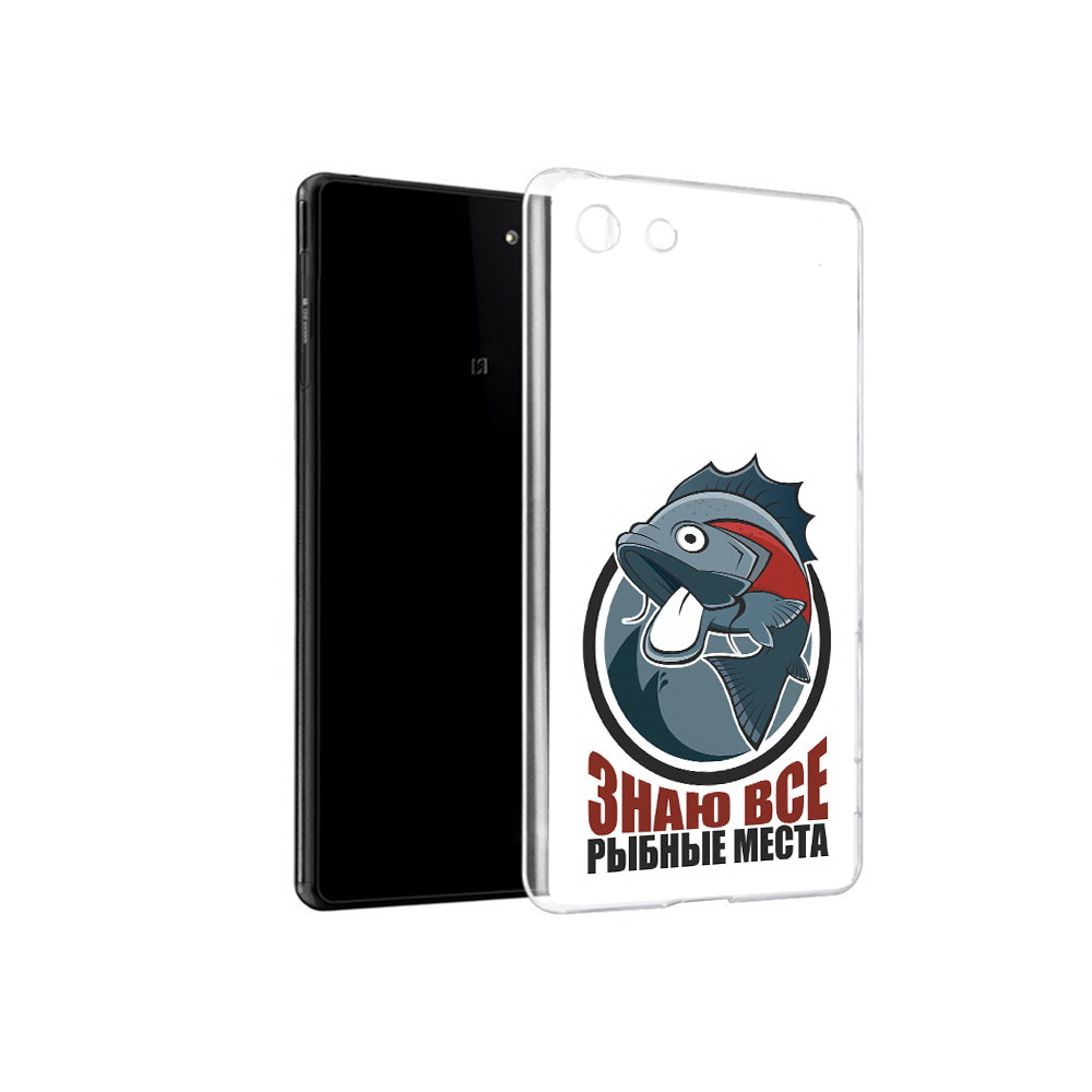 

Чехол MyPads Tocco для Sony Xperia M5 знаю все рыбные места (PT16167.241.367), Прозрачный, Tocco