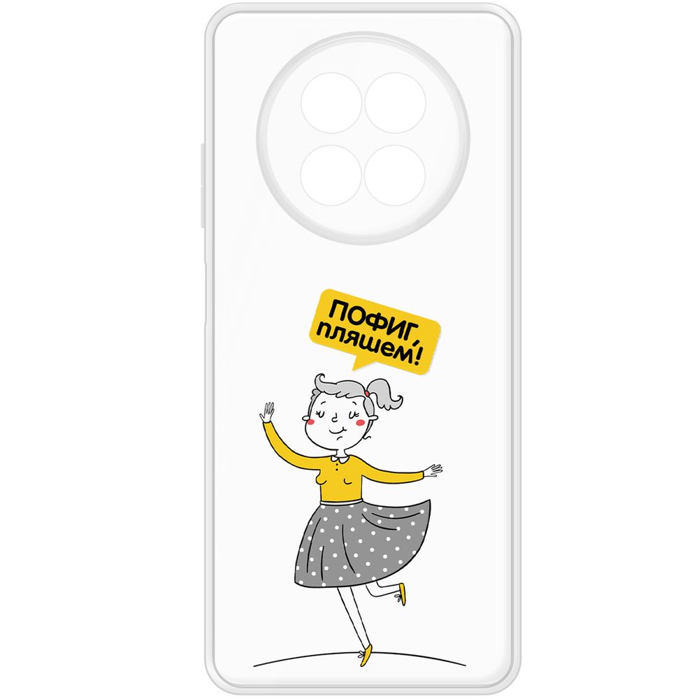 

Чехол-накладка Krutoff Clear Case Пофиг, Пляшем! для Realme 12 5G, Прозрачный