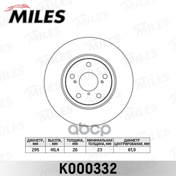 фото Диск тормозной передний d295мм. toyota auris 07-/avensis/verso 09- (trw df4939s) k000332 m miles