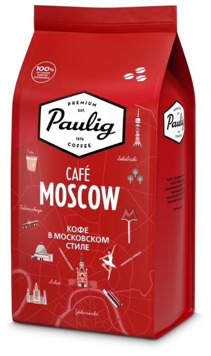 

Paulig Cafe Moscow 1000г., Cafe Moscow
