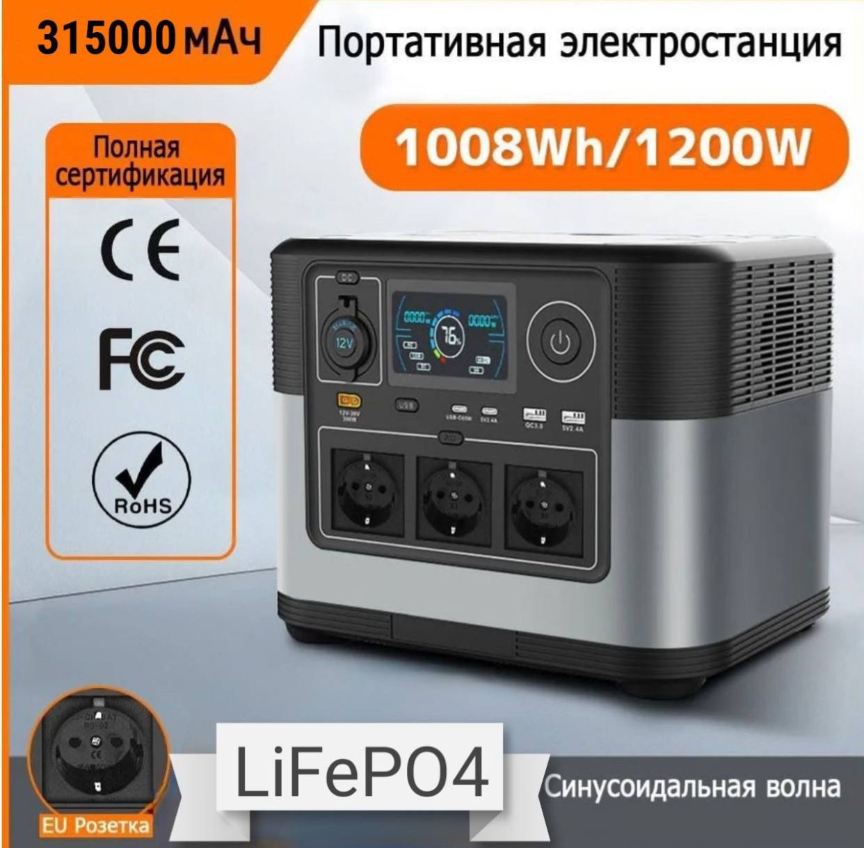 

Внешний аккумулятор NoBrand М9 315000 мА/ч для мобильных устройств, серый, М9