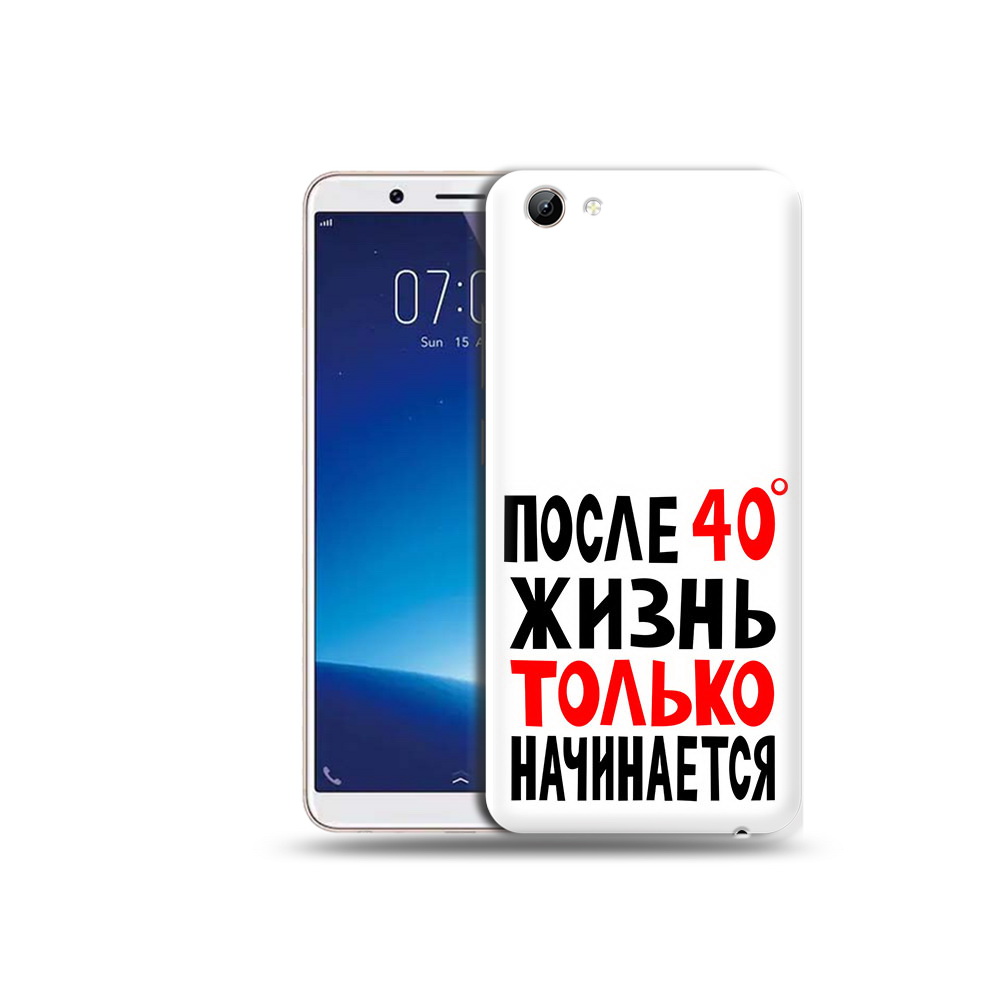 

Чехол MyPads Tocco для Vivo Y71 после 40 жизнь начинается (PT111858.440.553), Прозрачный, Tocco