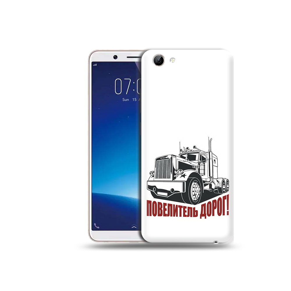 

Чехол MyPads Tocco для Vivo Y71 повелитель дорог (PT111858.440.547), Прозрачный, Tocco