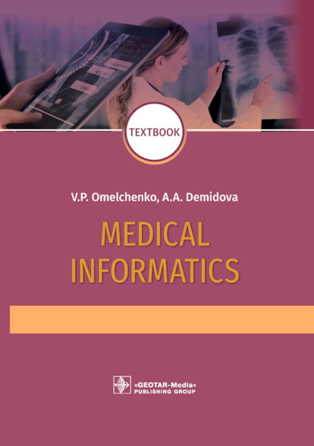 

Medical Informatics: textbook: на англ.языке. 2-е изд., перераб