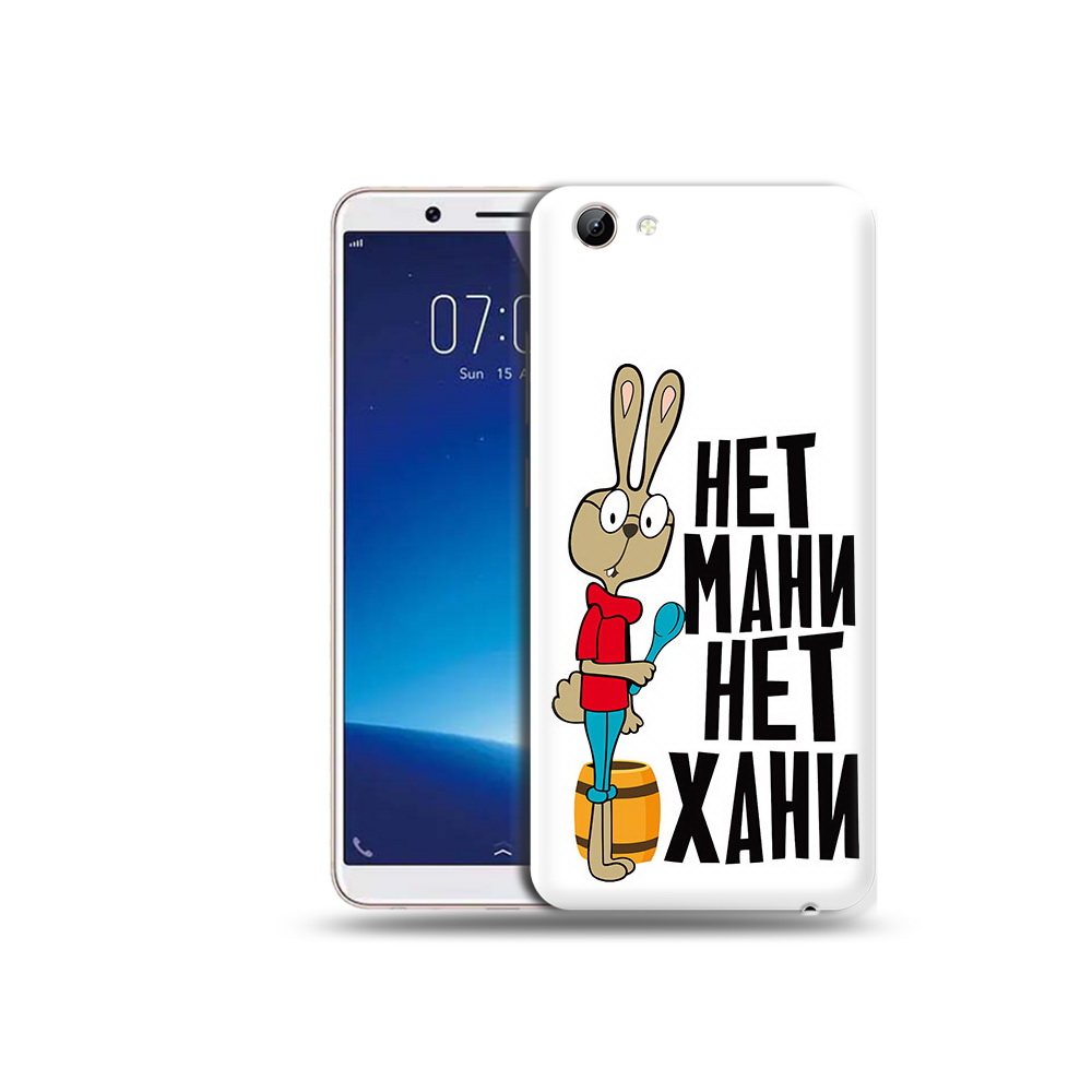 

Чехол MyPads Tocco для Vivo Y71 нет мани нет хани (PT111858.440.521), Прозрачный, Tocco