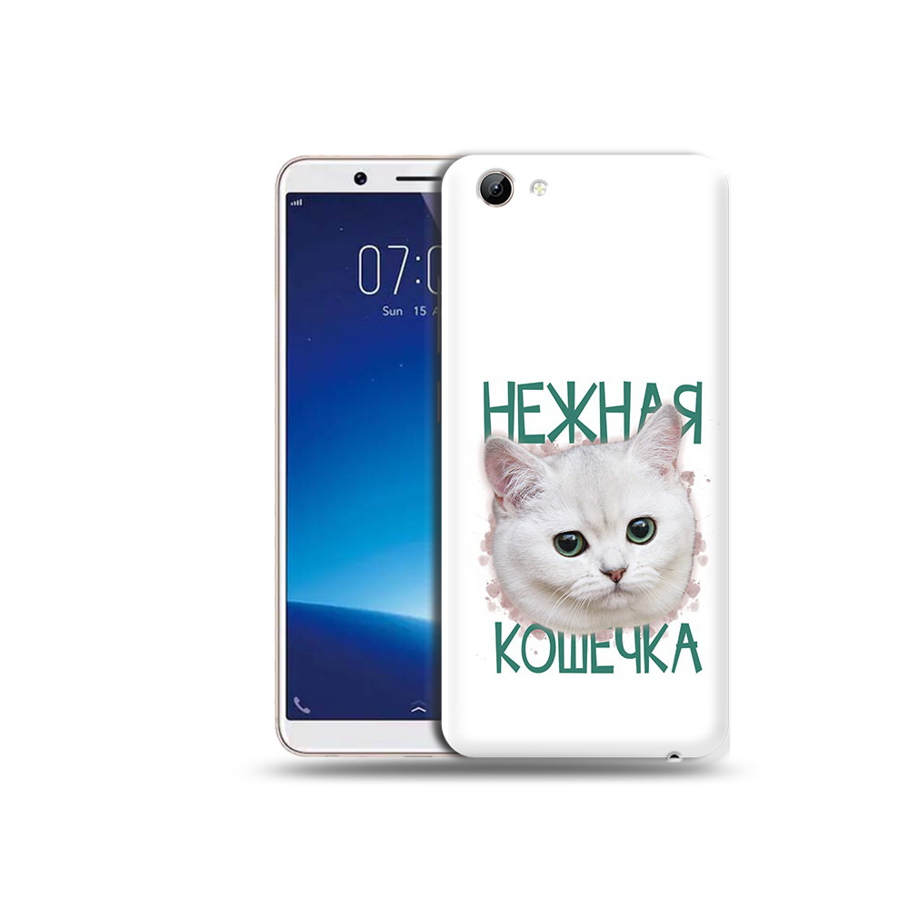 

Чехол MyPads Tocco для Vivo Y71 нежная кошечка (PT111858.440.520), Прозрачный, Tocco