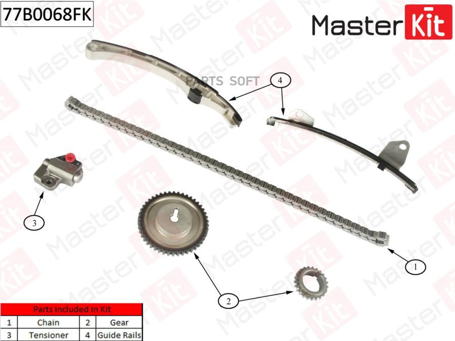 

Комплект Цепи Грм Mazda 3 1.4-1.8I 04- Co Звездочками MasterKit 77B0068FK