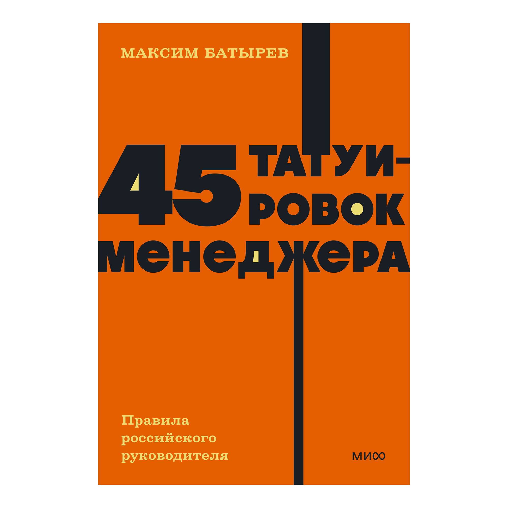 

Neon Pocketbooks в ассортименте