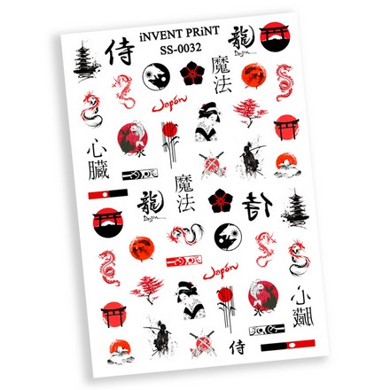 

Самоклеящийся слайдер-дизайн iNVENT PRiNT «Азия. Надписи. Фразы. Знаки. Символы» №SS-32, №SS-32