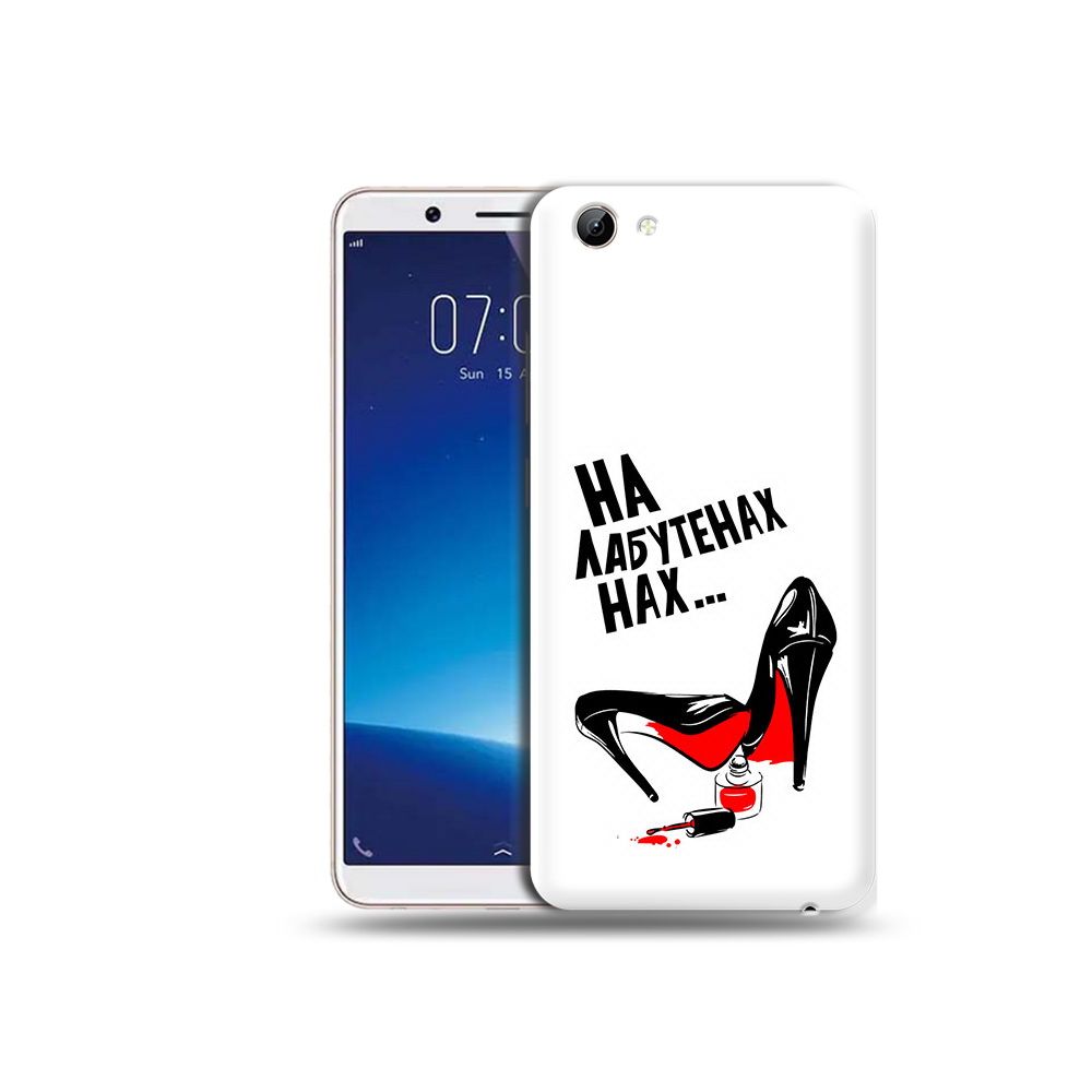 

Чехол MyPads Tocco для Vivo Y71 на лабутенах (PT111858.440.493), Прозрачный, Tocco