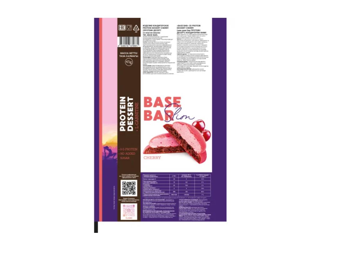 Печенье Base bar slim Protein dessert протеиновое, со вкусом вишни, 45 г