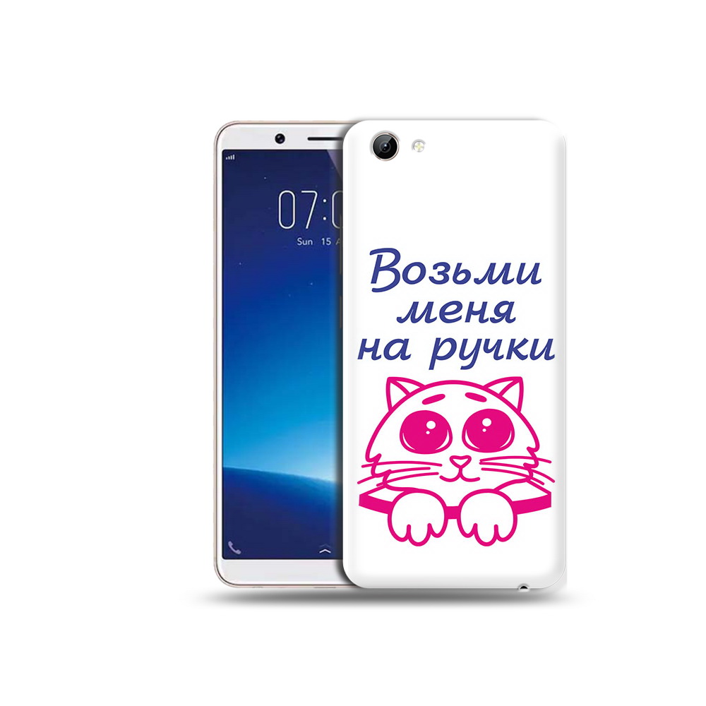 

Чехол MyPads Tocco для Vivo Y71 мяу (PT111858.440.491), Прозрачный, Tocco