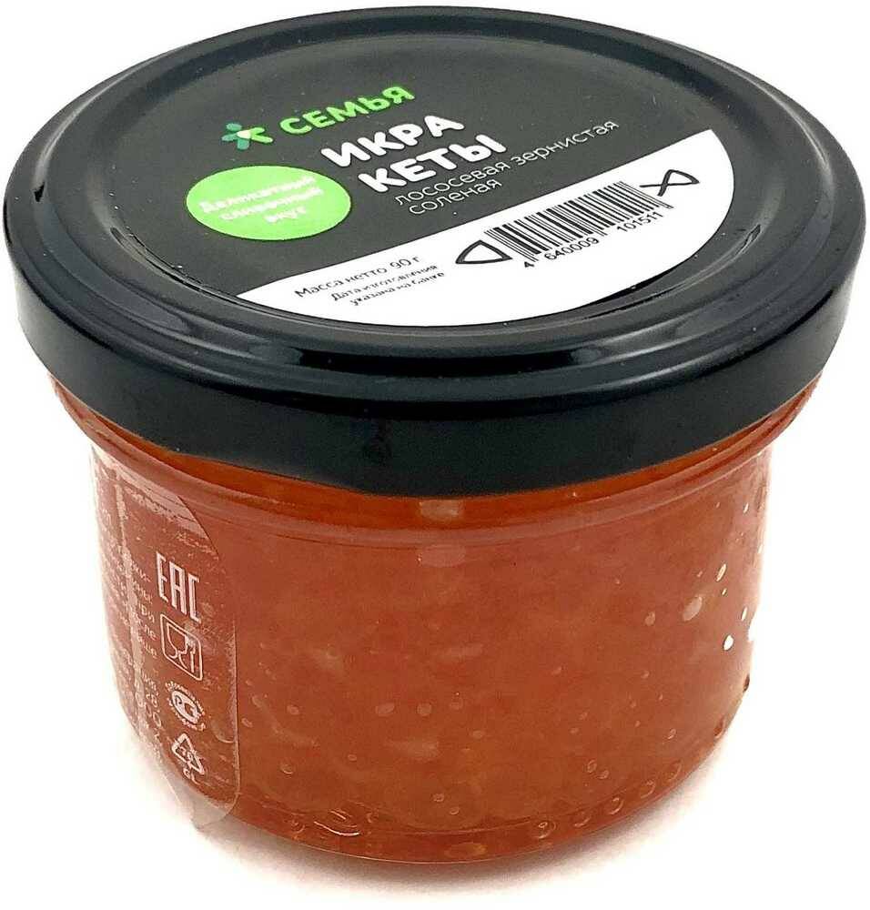 

Икра кеты красная Семья зернистая соленая 90 г