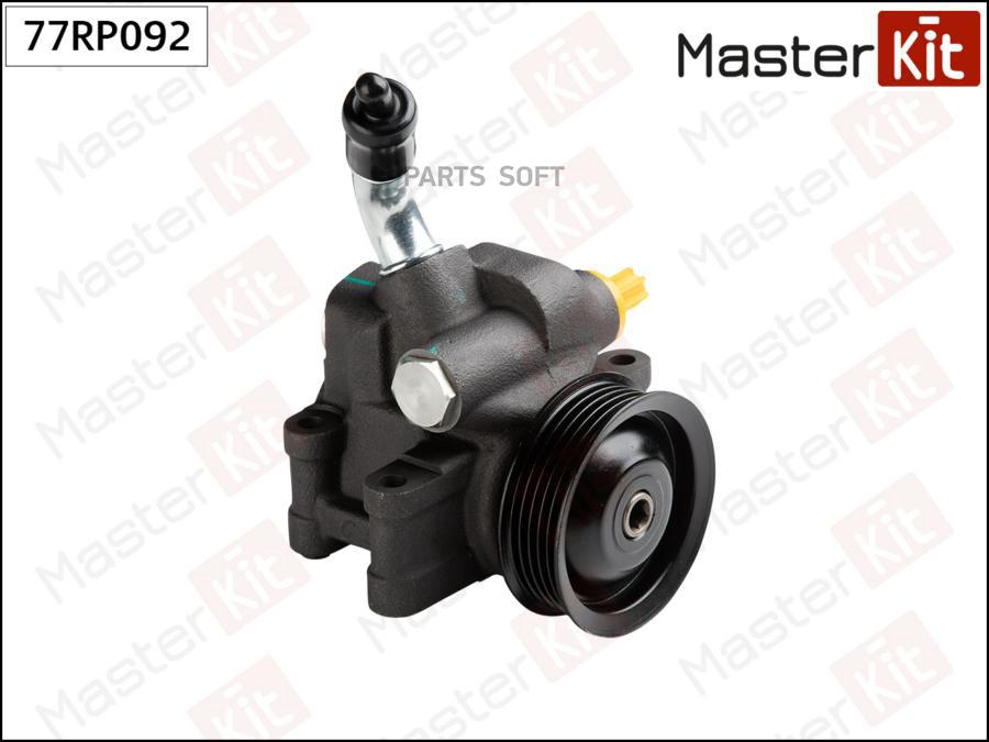 Насос Гур Ford Fiesta VFusion 13-16 01- Со Шкивом MasterKit 77RP092 17621₽