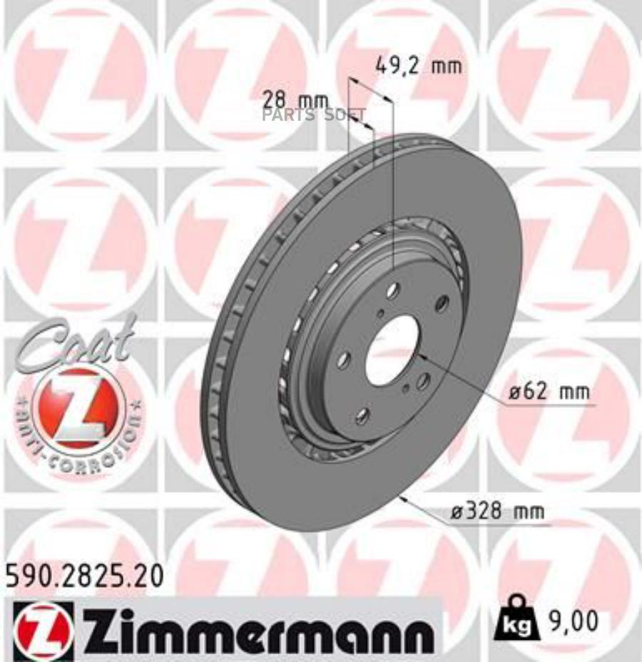 

ZIMMERMANN 590.2825.20 Диск тормозной toyota/lexus coat z 1шт