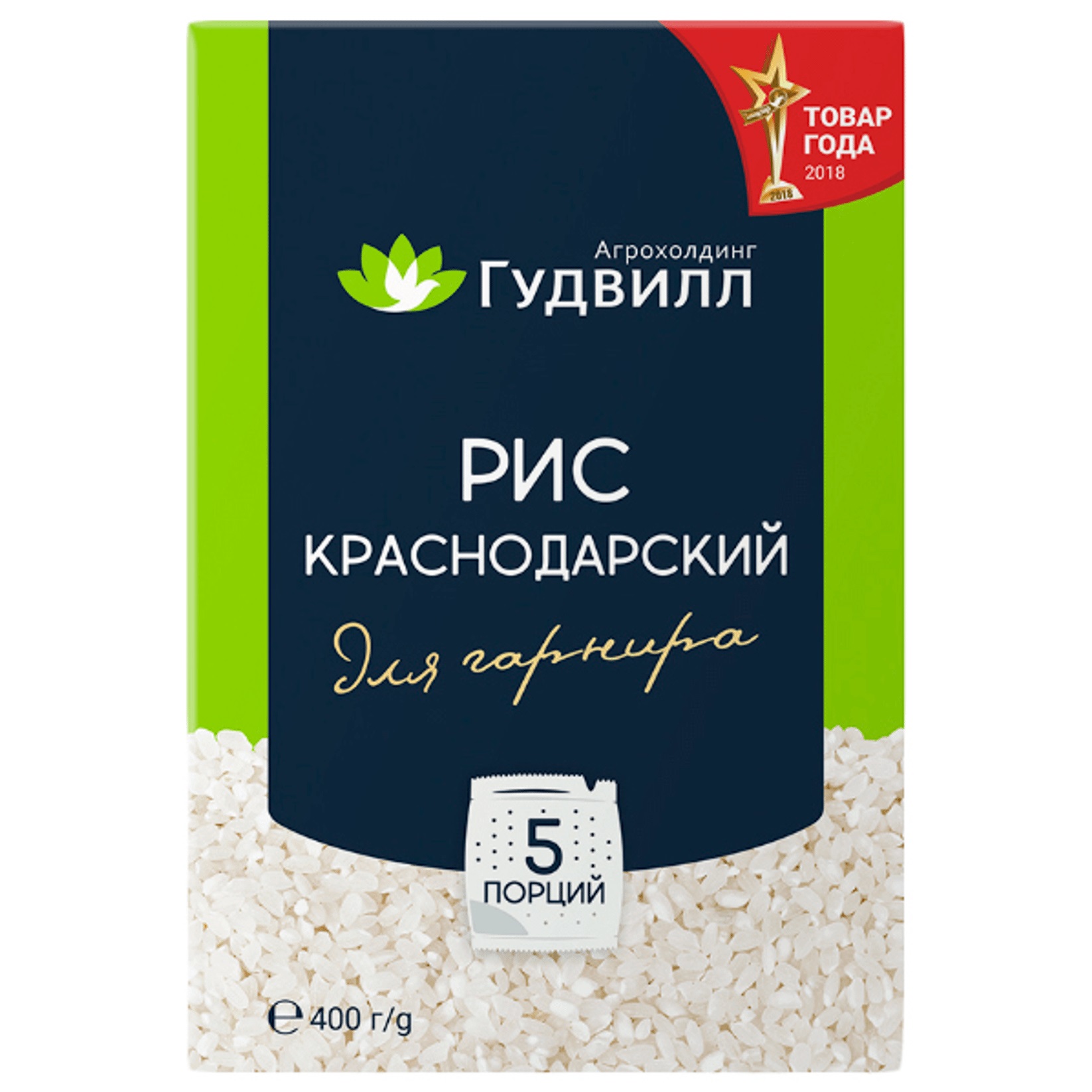 Рис Гудвилл Краснодарский 80 г х 5 шт.