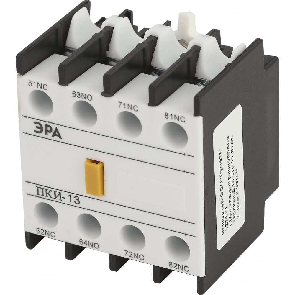 

ЭРА Приставка KPK10-22-E ПКИ-22 дополнительные контакты 2з+2р, Б0050499