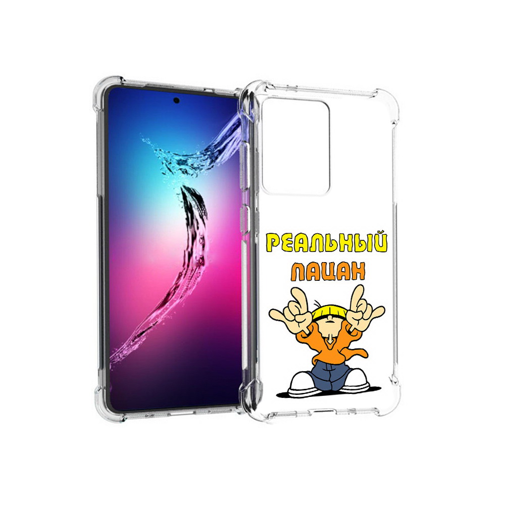 

Чехол MyPads Tocco для Samsung Galaxy S20+ реальный пацан (PT141343.495.578), Прозрачный, Tocco