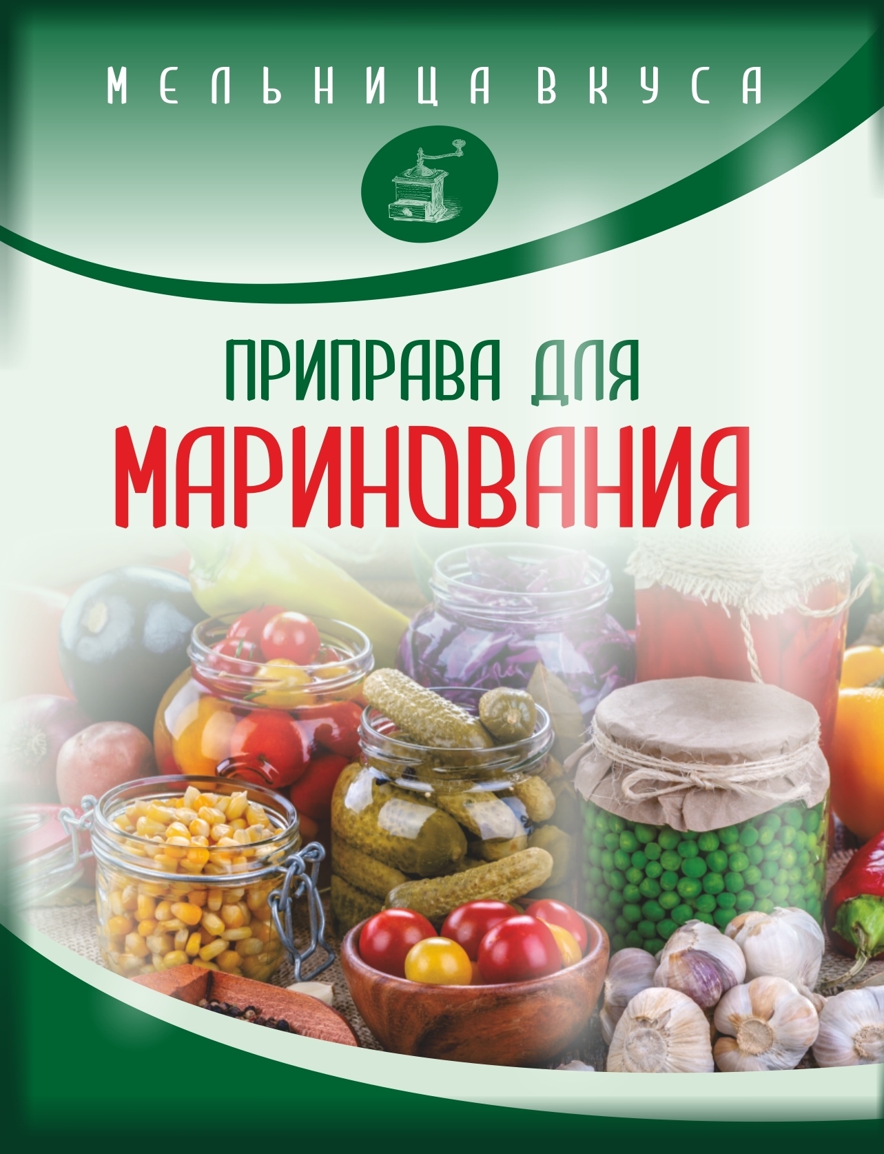 

Приправа Мельница вкуса Универсальная для маринования 20 г