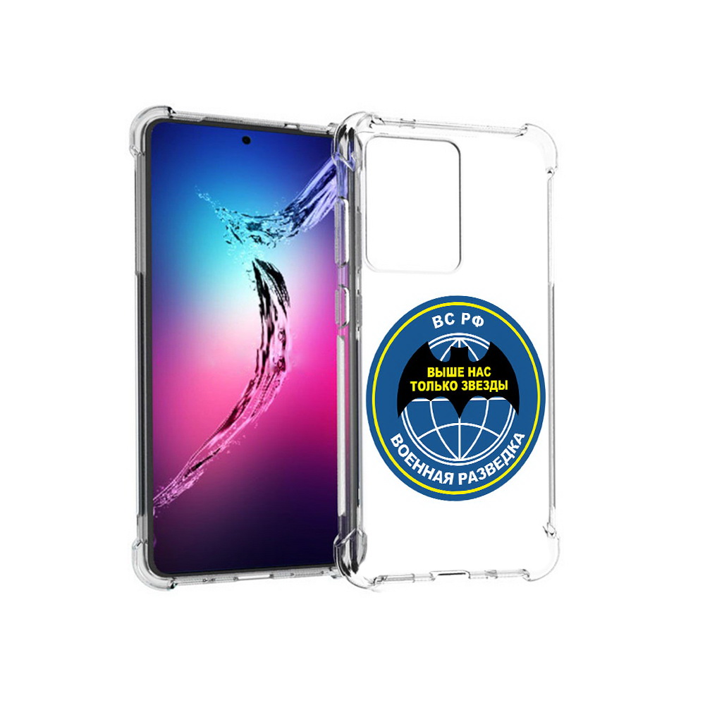 

Чехол MyPads Tocco для Samsung Galaxy S20+ разведка (PT141343.495.568), Прозрачный, Tocco