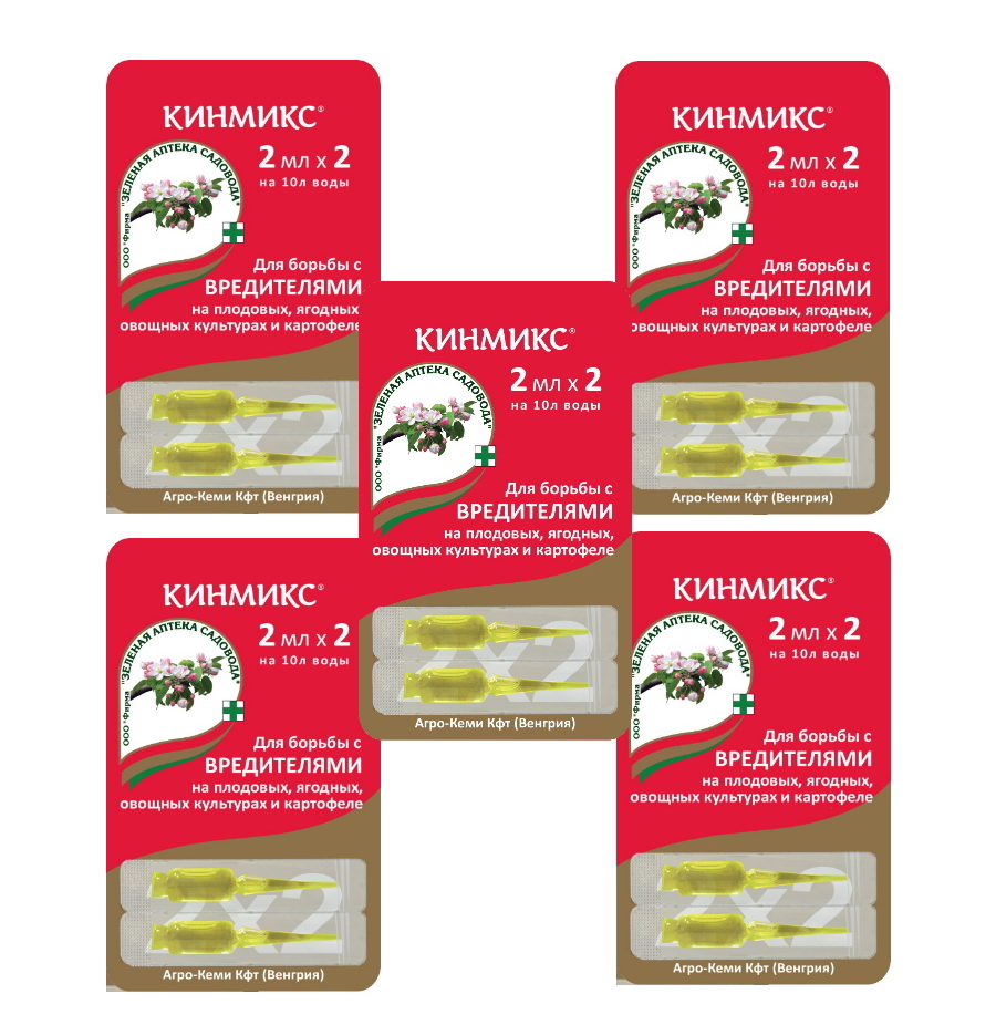 Инсектицид Зеленая аптека садовода Кинмикс 91901 2 мл х 2 шт. х 5 упаковок