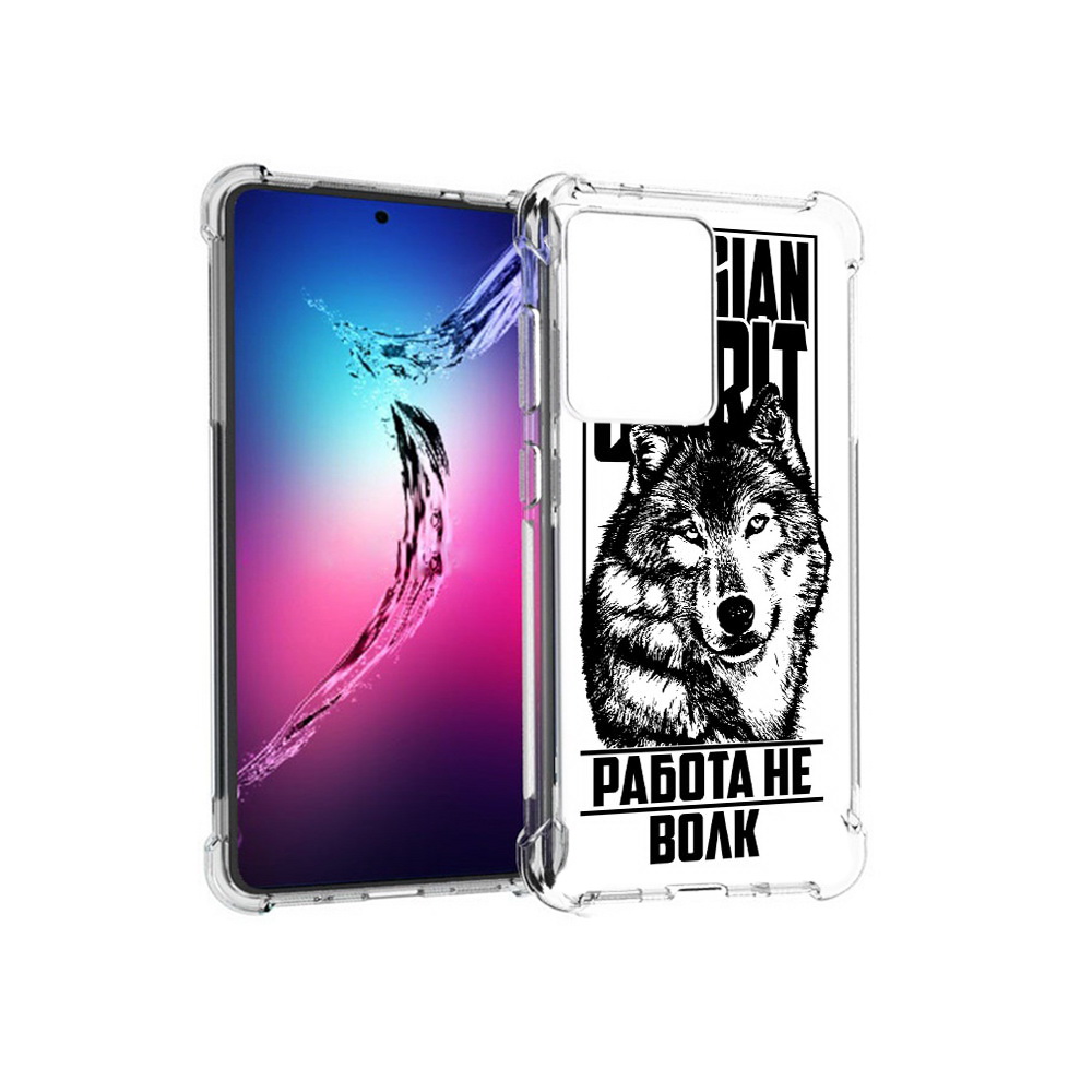 

Чехол MyPads Tocco для Samsung Galaxy S20+ работа не волк (PT141343.495.564), Прозрачный, Tocco