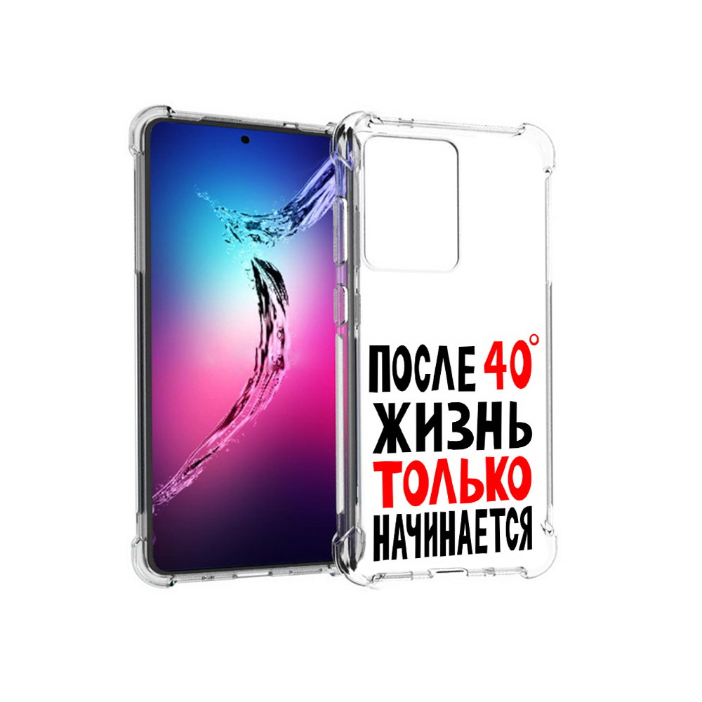 

Чехол MyPads Tocco для Samsung Galaxy S20+ после 40 жизнь начинается (PT141343.495.553), Прозрачный, Tocco